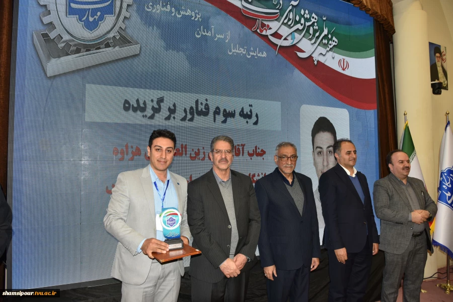 با حضور سرپرست معاونت پژوهشی وزارت علوم، تحقیقات و فناوری و رئیس دانشگاه ملی مهارت صورت گرفت؛
تجلیل از سرآمدان پژوهش و فناوری دانشگاه ملی مهارت در همایش گرامی‌داشت هفته ملی پژوهش و فناوری 17