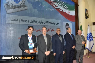 با حضور سرپرست معاونت پژوهشی وزارت علوم، تحقیقات و فناوری و رئیس دانشگاه ملی مهارت صورت گرفت؛
تجلیل از سرآمدان پژوهش و فناوری دانشگاه ملی مهارت در همایش گرامی‌داشت هفته ملی پژوهش و فناوری 21