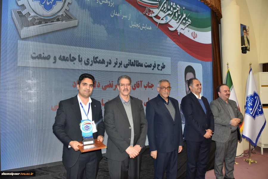 با حضور سرپرست معاونت پژوهشی وزارت علوم، تحقیقات و فناوری و رئیس دانشگاه ملی مهارت صورت گرفت؛
تجلیل از سرآمدان پژوهش و فناوری دانشگاه ملی مهارت در همایش گرامی‌داشت هفته ملی پژوهش و فناوری 22