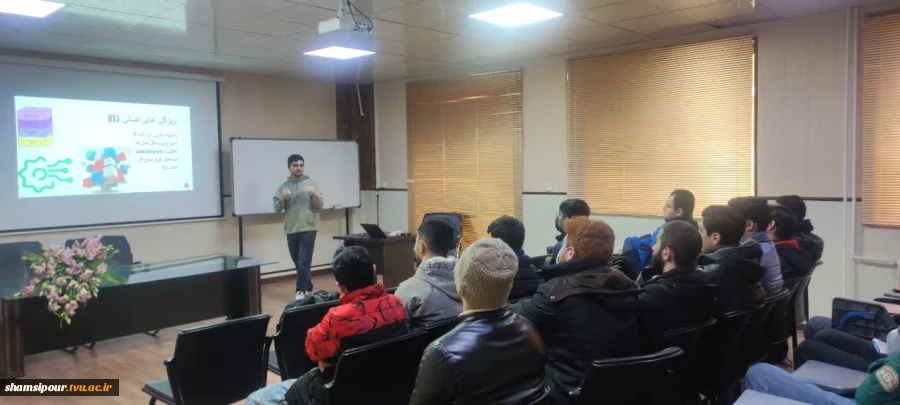 برگزاری سمینار معرفی و راه‌اندازی نرم‌افزار شبیه‌ساز NS3 در دانشکده شهید شمسی پور
 3