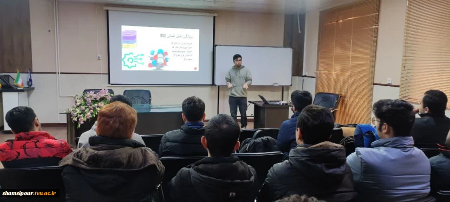 برگزاری سمینار معرفی و راه‌اندازی نرم‌افزار شبیه‌ساز NS3 در دانشکده شهید شمسی پور
 5