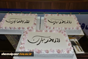 در آستانه خجسته ولادت حضرت علی (ع) و گرامی‌داشت روز پدر و روز مرد جشن میلاد امیرالمومنین (ع) در دانشگاه ملی مهارت برگزار شد 9