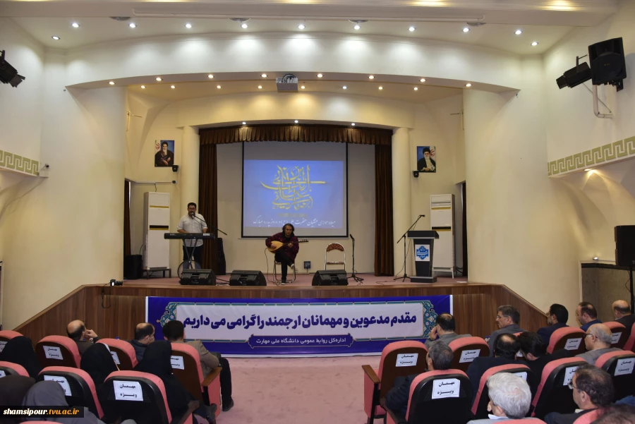 در آستانه خجسته ولادت حضرت علی (ع) و گرامی‌داشت روز پدر و روز مرد جشن میلاد امیرالمومنین (ع) در دانشگاه ملی مهارت برگزار شد 20