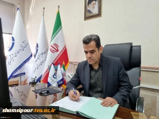 پیام تبریک رئیس دانشکده شهید شمسی پور به مناسبت امیرالمؤمنین (ع) و گرامیداشت روز پدر