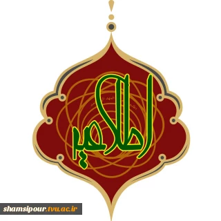 آزمون عملی 041