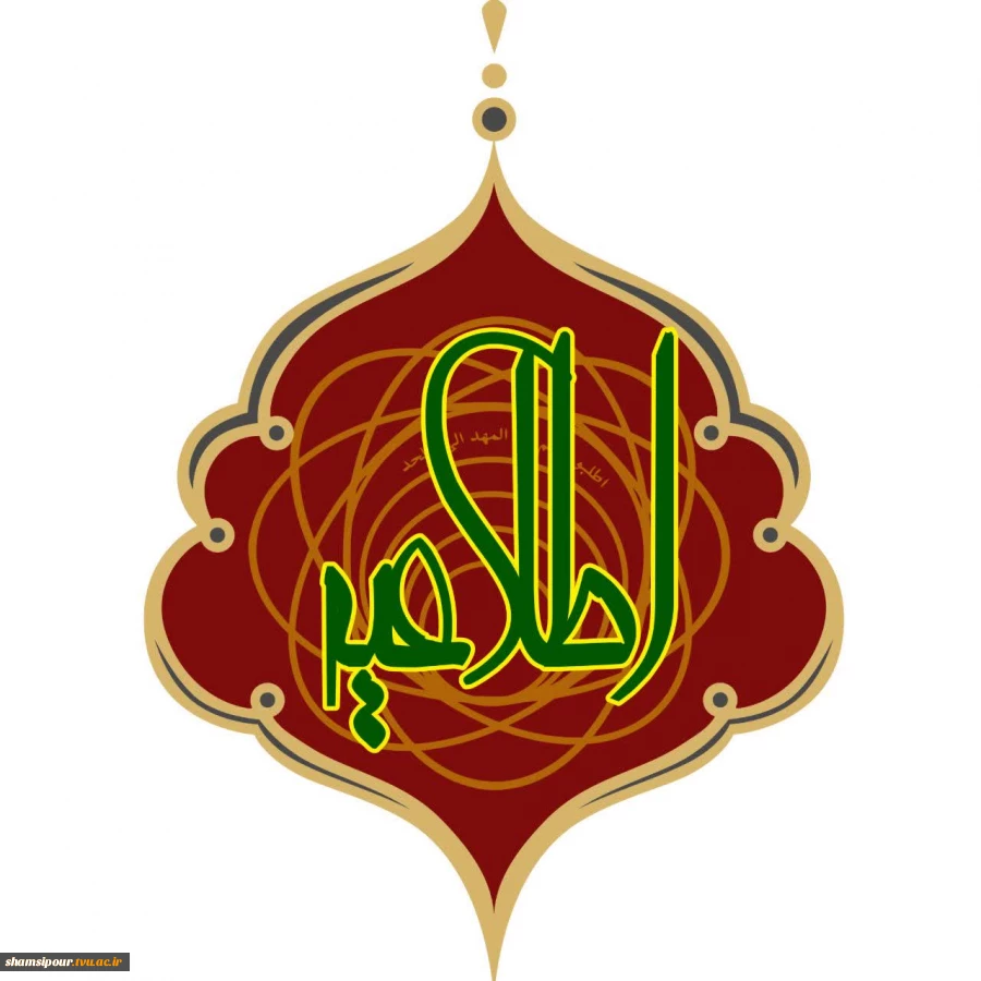 آزمون عملی 041 2