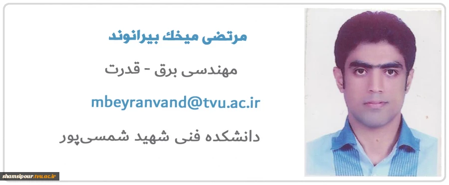 دکتر بیرانوند