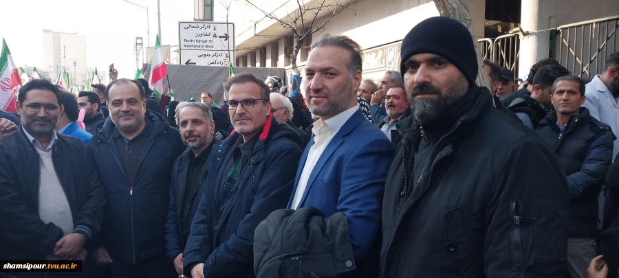حضور هیئت رئیسه و کارکنان سازمان مرکزی دانشگاه ملی مهارت در راهپیمایی ۲۲ دی‌ماه 3