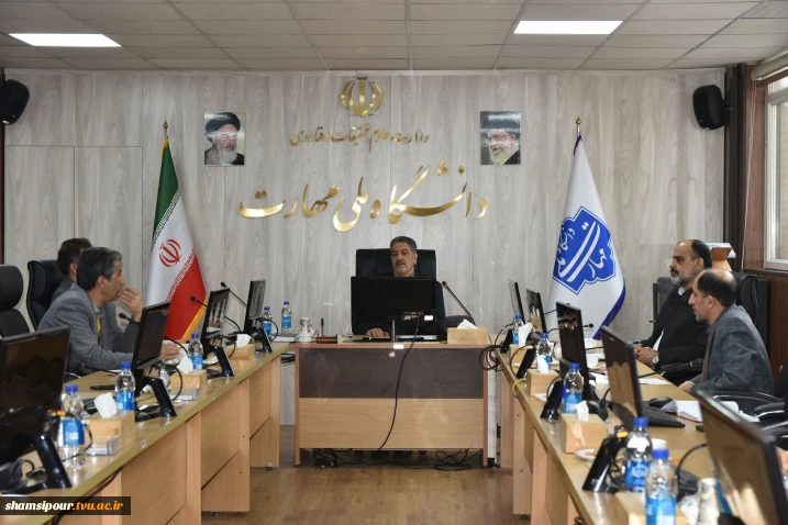 برگزاری دومین نشست شورای نظارت، ارزیابی و تضمین کیفیت دانشگاه ملی مهارت با حضور دکتر زمانی