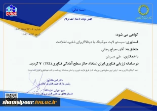 photo_۲۰۲۵-۱۰-۱۵_۰۷-۱۴-۵۱