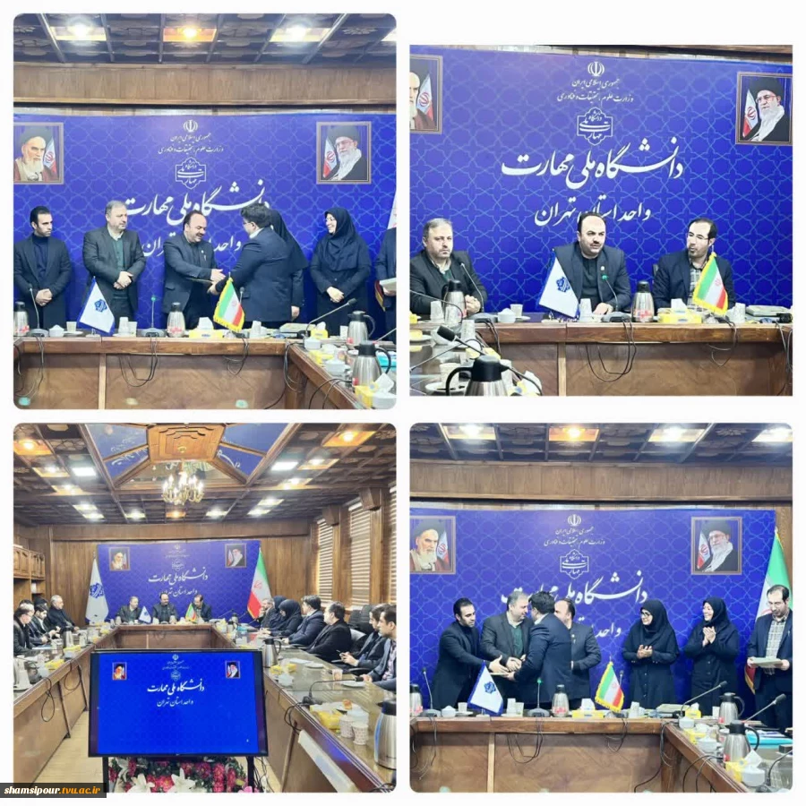 پیام تبریک رئیس دانشکده شهید شمسی پور به جناب دکتر معراج رجایی و مهندس مرتضی میخک بیرانوند از اعضای هیأت علمی دانشکده، به عنوان پژوهشگران برتر دانشگاه ملی مهارت استان تهران 3