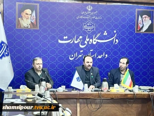 پیام تبریک رئیس دانشکده شهید شمسی پور به جناب دکتر معراج رجایی و مهندس مرتضی میخک بیرانوند از اعضای هیأت علمی دانشکده، به عنوان پژوهشگران برتر دانشگاه ملی مهارت استان تهران 4