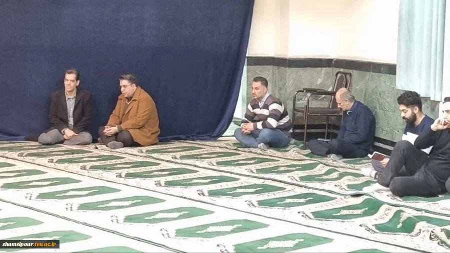 برگزاری مراسم معنوی نیمه شعبان به همت کانون قرآن و عترت و بسیج کارکنان در دانشکده شهید شمسی پور 3