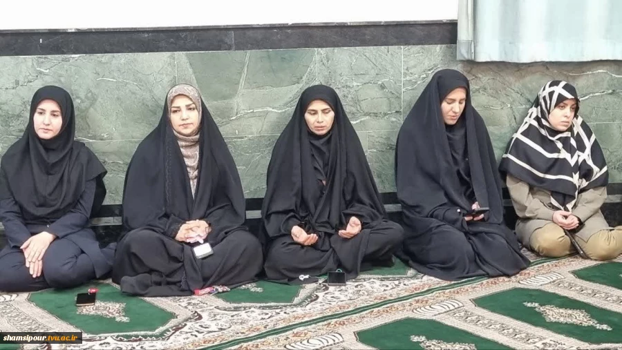 برگزاری مراسم معنوی نیمه شعبان به همت کانون قرآن و عترت و بسیج کارکنان در دانشکده شهید شمسی پور 5