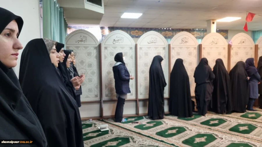 برگزاری مراسم معنوی نیمه شعبان به همت کانون قرآن و عترت و بسیج کارکنان در دانشکده شهید شمسی پور 7