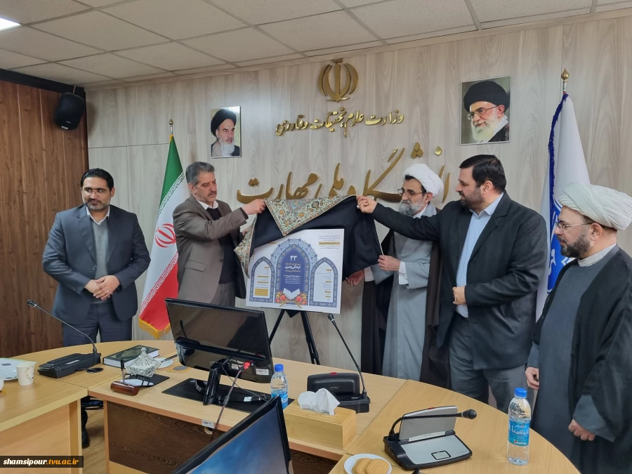 دانشگاه ملی مهارت میزبان بخش دانشگاهی سی‌وسومین نمایشگاه بین‌المللی قرآن کریم 9