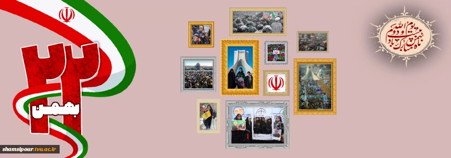 از خون جوانان وطن لاله دمیده
 2