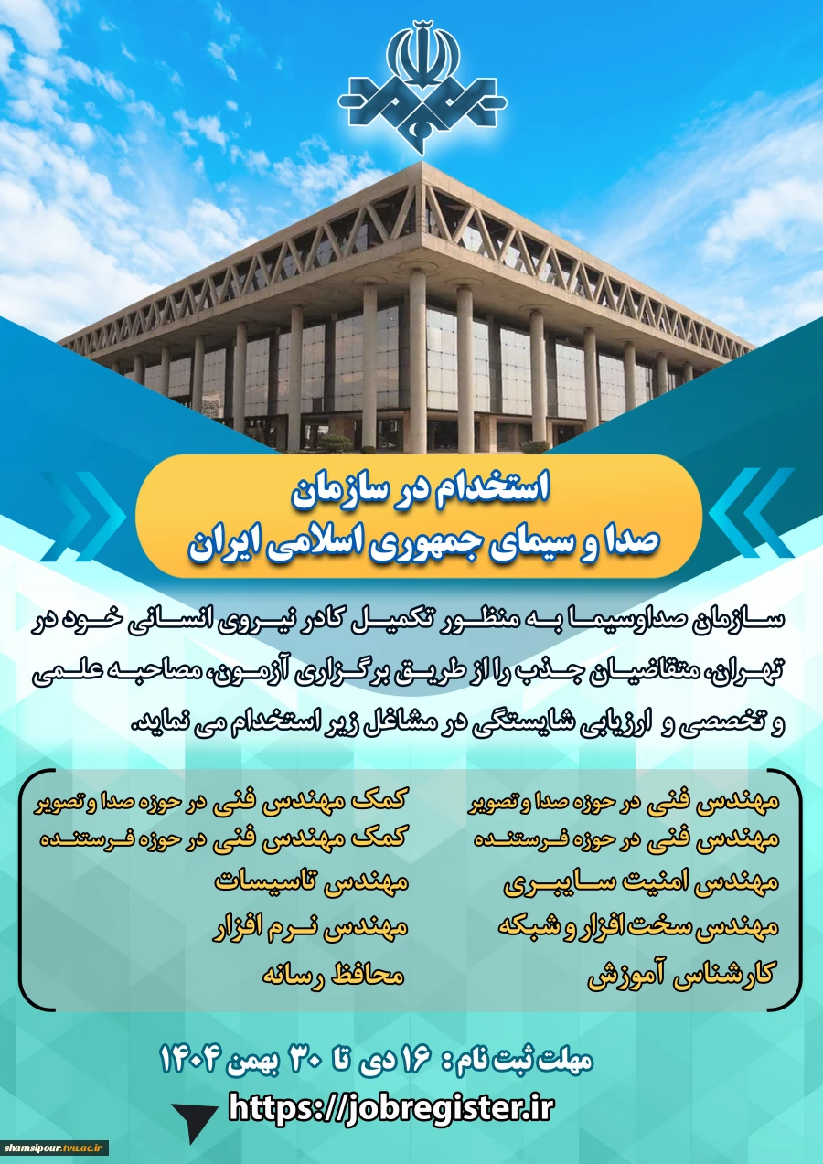 نوزدهمین کنفرانس بین المللی تضمین کیفیت و ارزیابی 2