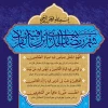 دعای روز اول ماه مبارک رمضان 2