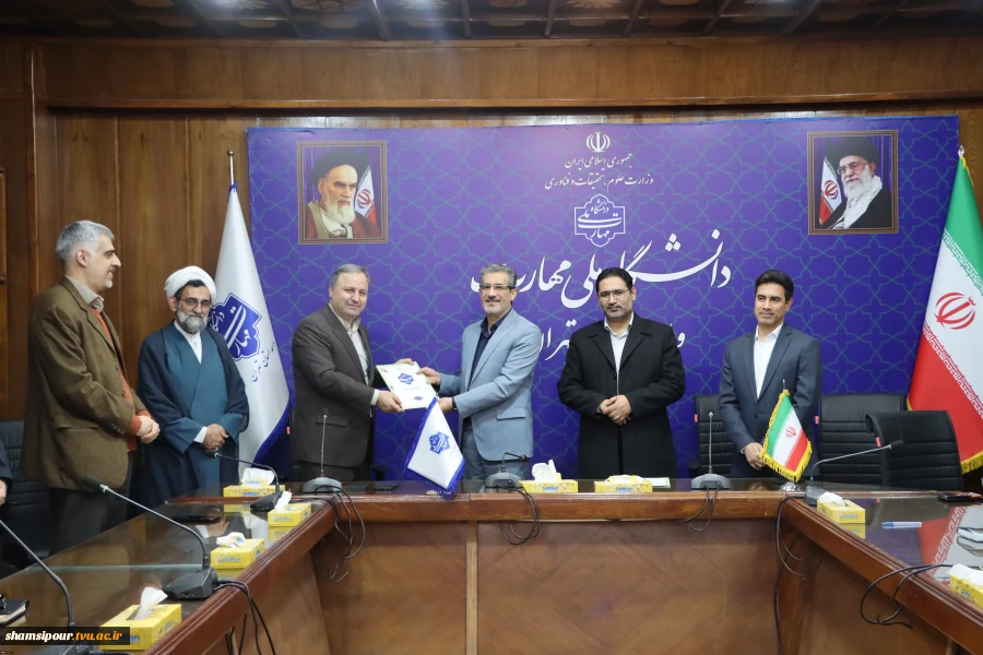 با حضور معاون آموزشی، معاون فرهنگی و دانشجویی و مسئول نهاد مقام معظم رهبری(مدظله) در دانشگاه ملی مهارت کشور؛
 مراسم تکریم و معارفه سرپرست دانشگاه ملی مهارت واحد استانی تهران و دانشکده فنی انقلاب اسلامی برگزار شد 2