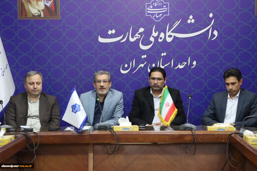 با حضور معاون آموزشی، معاون فرهنگی و دانشجویی و مسئول نهاد مقام معظم رهبری(مدظله) در دانشگاه ملی مهارت کشور؛
 مراسم تکریم و معارفه سرپرست دانشگاه ملی مهارت واحد استانی تهران و دانشکده فنی انقلاب اسلامی برگزار شد 5