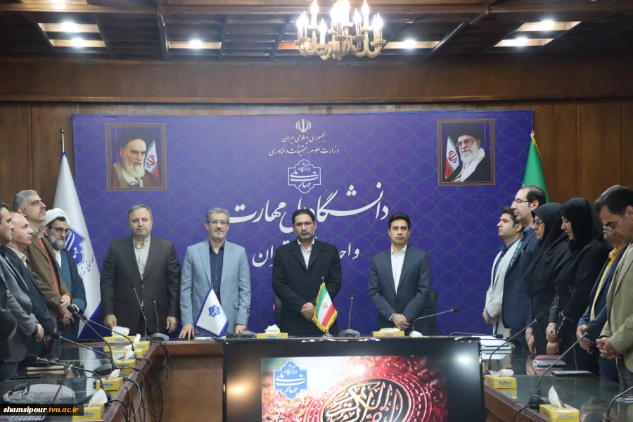 با حضور معاون آموزشی، معاون فرهنگی و دانشجویی و مسئول نهاد مقام معظم رهبری(مدظله) در دانشگاه ملی مهارت کشور؛
 مراسم تکریم و معارفه سرپرست دانشگاه ملی مهارت واحد استانی تهران و دانشکده فنی انقلاب اسلامی برگزار شد 6