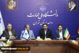 با حضور معاون آموزشی، معاون فرهنگی و دانشجویی و مسئول نهاد مقام معظم رهبری(مدظله) در دانشگاه ملی مهارت کشور؛
 مراسم تکریم و معارفه سرپرست دانشگاه ملی مهارت واحد استانی تهران و دانشکده فنی انقلاب اسلامی برگزار شد 11