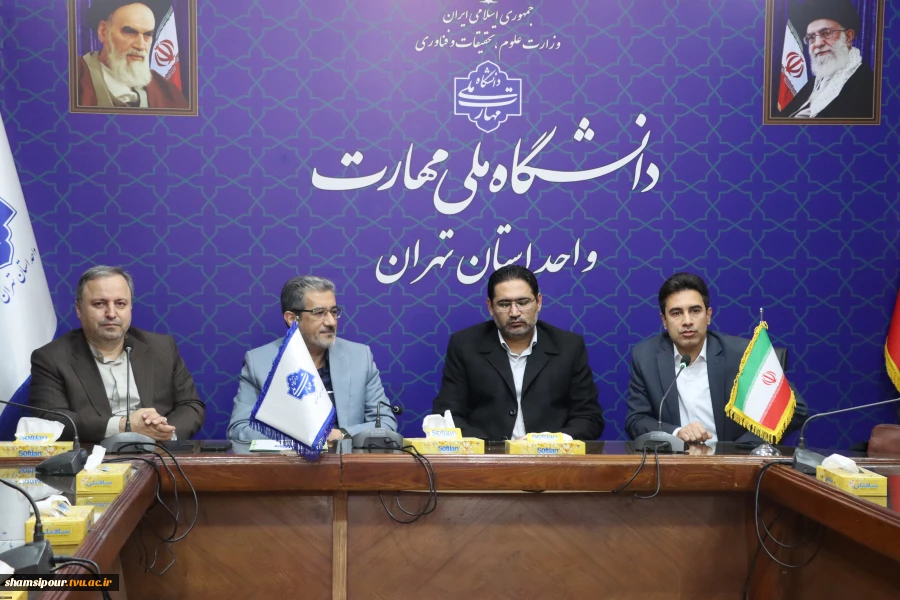با حضور معاون آموزشی، معاون فرهنگی و دانشجویی و مسئول نهاد مقام معظم رهبری(مدظله) در دانشگاه ملی مهارت کشور؛
 مراسم تکریم و معارفه سرپرست دانشگاه ملی مهارت واحد استانی تهران و دانشکده فنی انقلاب اسلامی برگزار شد 11
