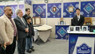 حضور فعال دانشکده شهید شمسی‌پور دراولین روز بازگشایی سی و‌ سومین نمایشگاه بین المللی قرآن کریم 17