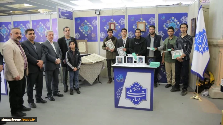 با میزبانی دانشگاه ملی مهارت؛
در دومین روز نمایشگاه بین المللی قرآن کریم در بخش دانشگاهی برنامه‌های متنوعی اجرا شد.
