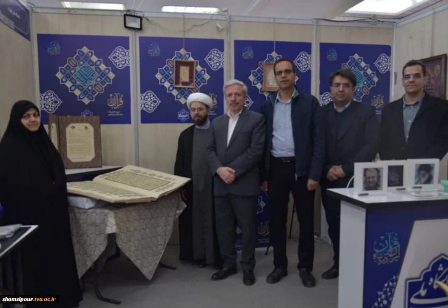 با میزبانی دانشگاه ملی مهارت؛
در دومین روز نمایشگاه بین المللی قرآن کریم در بخش دانشگاهی برنامه‌های متنوعی اجرا شد. 5
