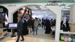 با میزبانی دانشگاه ملی مهارت؛
در دومین روز نمایشگاه بین المللی قرآن کریم در بخش دانشگاهی برنامه‌های متنوعی اجرا شد. 8