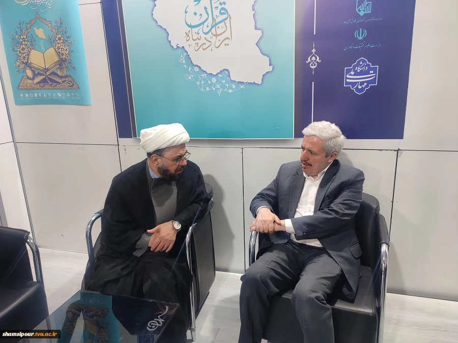 با میزبانی دانشگاه ملی مهارت؛
در دومین روز نمایشگاه بین المللی قرآن کریم در بخش دانشگاهی برنامه‌های متنوعی اجرا شد. 13