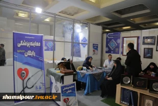 با میزبانی دانشگاه ملی مهارت؛
در دومین روز نمایشگاه بین المللی قرآن کریم در بخش دانشگاهی برنامه‌های متنوعی اجرا شد. 21