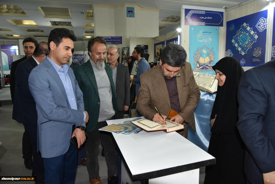 با حضور دکتر زمانی افتتاح شد؛
بخش دانشگاهی سی و سومین نمایشگاه بین‌المللی قرآن کریم با میزبانی دانشگاه ملی مهارت 3