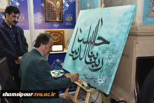 با حضور دکتر زمانی افتتاح شد؛
بخش دانشگاهی سی و سومین نمایشگاه بین‌المللی قرآن کریم با میزبانی دانشگاه ملی مهارت 8