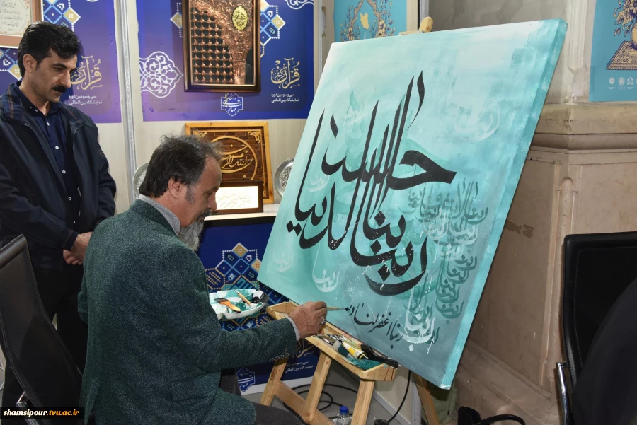 با حضور دکتر زمانی افتتاح شد؛
بخش دانشگاهی سی و سومین نمایشگاه بین‌المللی قرآن کریم با میزبانی دانشگاه ملی مهارت 8