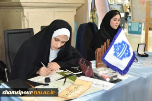 با حضور دکتر زمانی افتتاح شد؛
بخش دانشگاهی سی و سومین نمایشگاه بین‌المللی قرآن کریم با میزبانی دانشگاه ملی مهارت 19