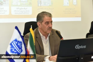 برگزاری کارگاه آموزشی سامانه فوریت های اداری (فواد ۱۲۸) 2