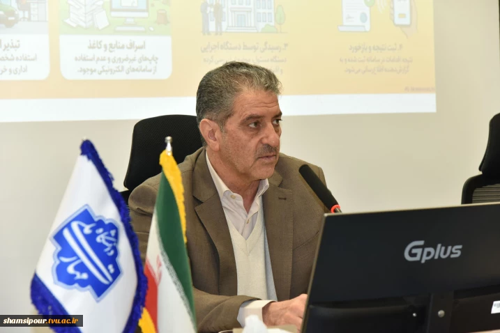 برگزاری کارگاه آموزشی سامانه فوریت های اداری (فواد ۱۲۸)