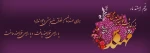 پنجم اسفند ماه ؛ روز مهندس گرامی باد. 2