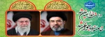 دست خدا عیان شد
خامنه ای جوان شد
 2