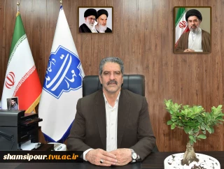 پیام تبریک رئیس دانشگاه ملی مهارت به مناسبت فرا رسیدن سال نو