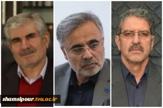 بیانیه مشترک سه دانشگاه پهنه گستر تابعه وزارت علوم، تحقیقات و فناوری