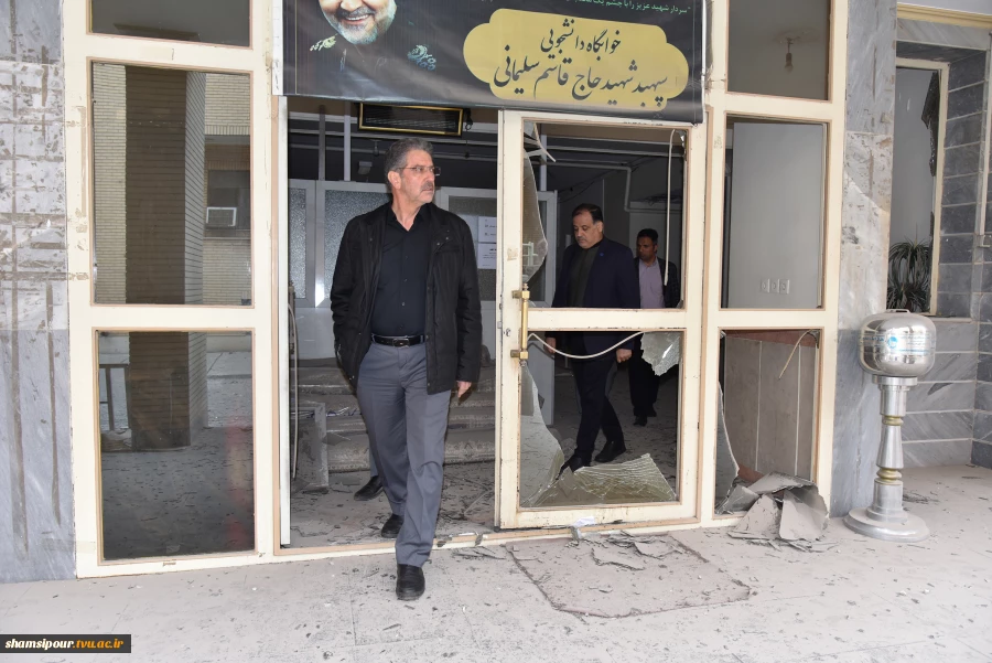 بازدید رئیس دانشگاه ملی مهارت از ساختمان‌های آسیب دیده دانشکده ولیعصر 2
