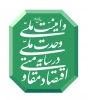 شعار سال ۱۴۰۵ 2