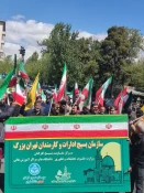 حضور بسیج کارکنان دانشگاه ملی مهارت همراه با بسیج کارکنان وزارت علوم در مراسم گرامیداشت اربعین امام شهید امت 8