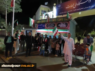 حضور پر شور دانشگاهیان دانشگاه ملی مهارت در آیین چهلمین روز شهادت رهبر شهید، قائد امت، همگام با مردم سراسر کشور 13