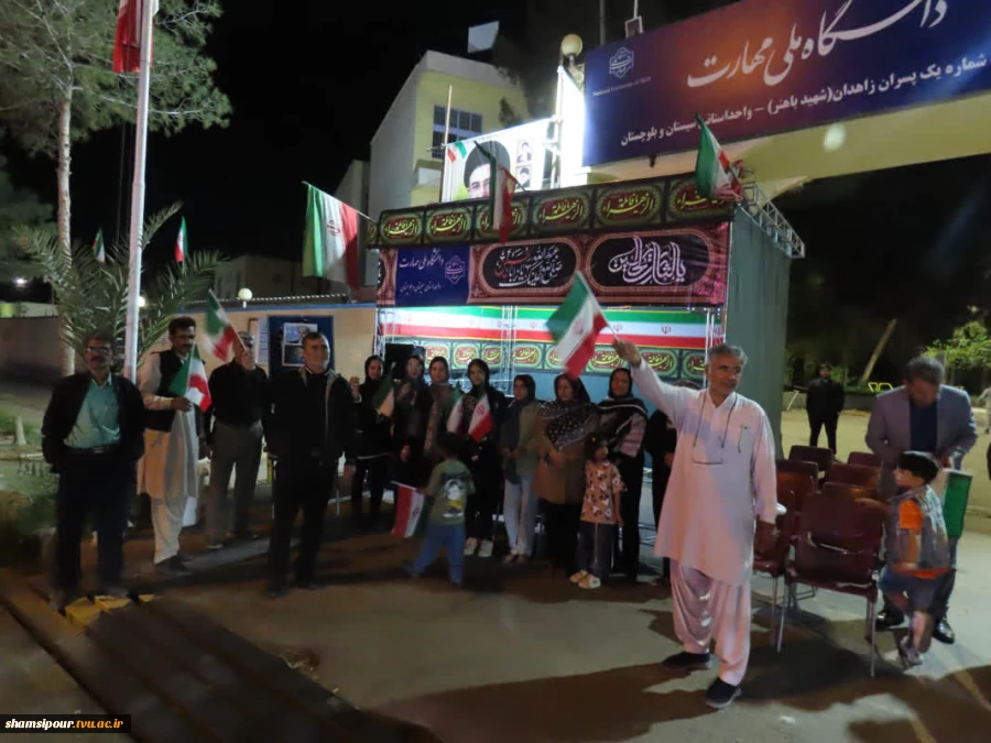 حضور پر شور دانشگاهیان دانشگاه ملی مهارت در آیین چهلمین روز شهادت رهبر شهید، قائد امت، همگام با مردم سراسر کشور 13