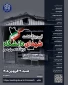 رئیس دانشگاه ملی مهارت در آیین بزرگداشت شهدای دانشگاه در جنگ تحمیلی سوم؛
فارغ التحصیلان ما نه تنها می‌دانند بلکه می‌توانند 3
